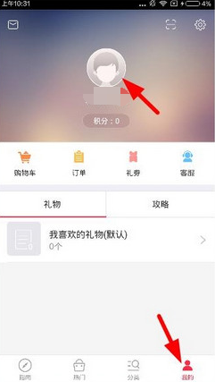 陈晓、陈妍希官宣离婚：他早有预谋