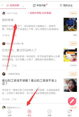 乘客投诉高铁车窗贴纸影响乘坐体验