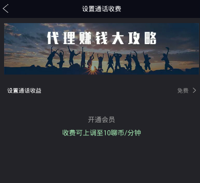 李宗恒开门红首播和百乔烧烤局