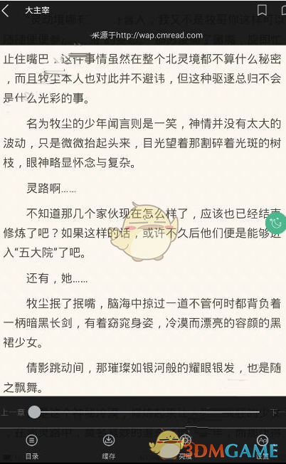 虹猫蓝兔小时候也吃得太好了