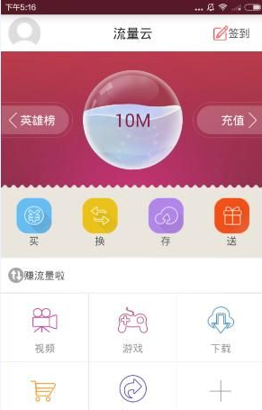皇后是什么时候把甄嬛视为眼中钉的？