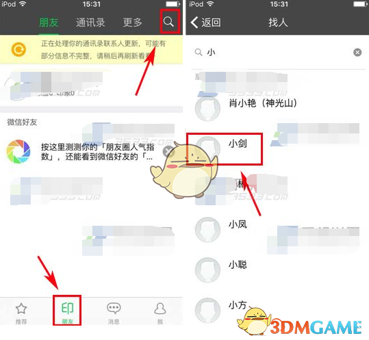 美政府没对齐颗粒度