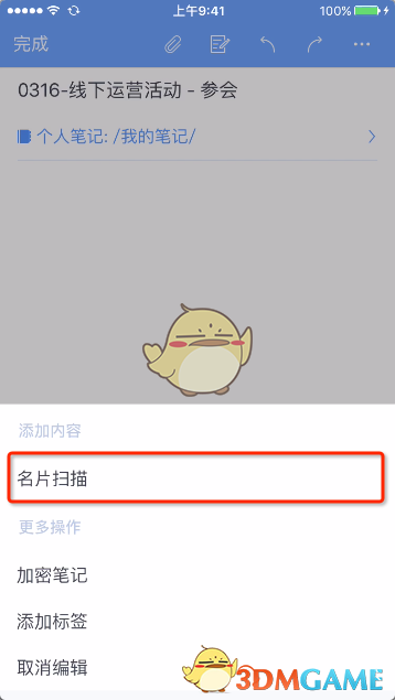 如何看待杨子发视频重新求婚黄圣依？他们还有可能复合吗？