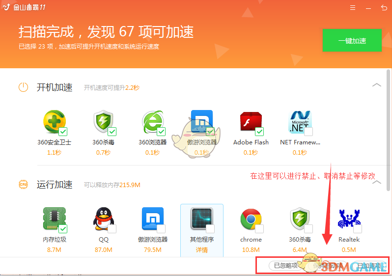 衣服颜色如何搭配能让人眼前一亮?