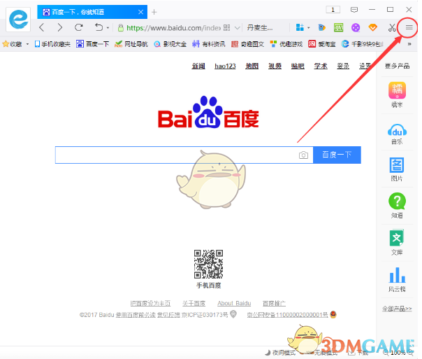 孩子两岁前，你会带她各处旅游吗？）