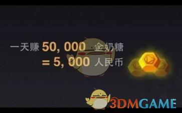 idle泄曲