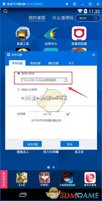 被羁押的杜特尔特参选菲达沃市市长）