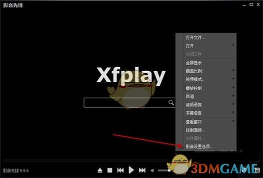 中国公安部部长助理抵达妙瓦底
