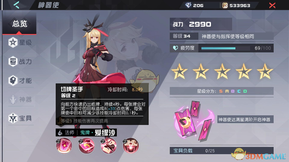 女人发出这三个信号，就是在暗示你“进攻”，别不懂！