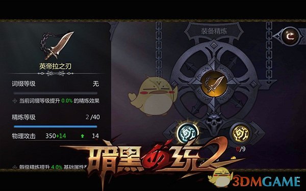 狄波拉带俩孙子看谢霆锋演唱会