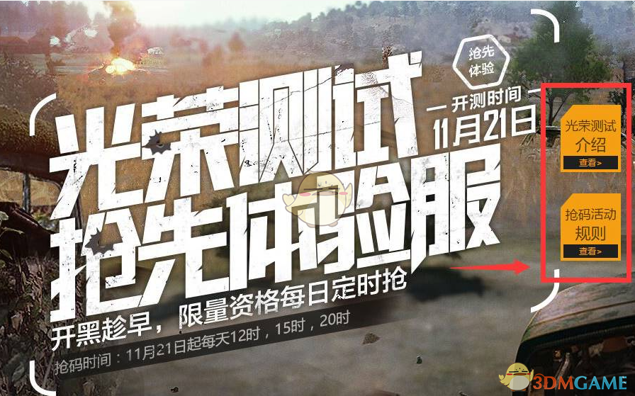 巴外长称歼10击落印军阵风战机