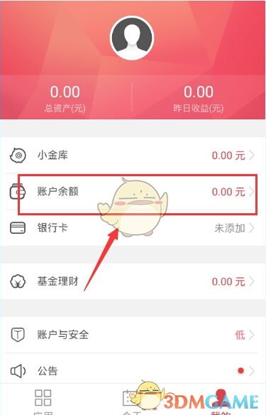 为什么恐怖片总爱用童谣 BGM？「纯真符号的异化」为什么让人感到心理恐惧？