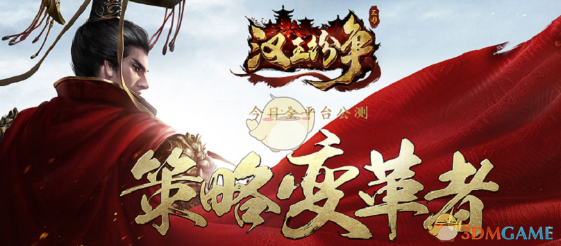 孙金水率队参加义务植树活动