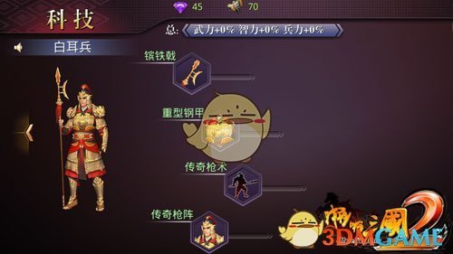 曝火箭内部最感兴趣的是字母哥