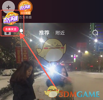 别克GL8陆尚新能源MPV上市