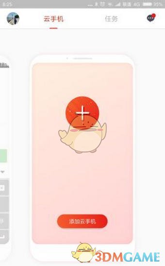 凯迪拉克为爱来电