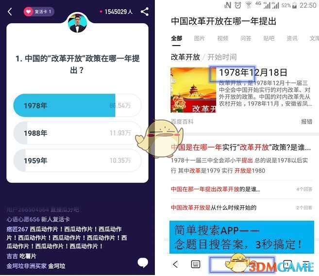 苦日子可能真的要来了