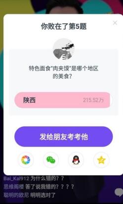 天工机器人亮相机器人全产业链接会
