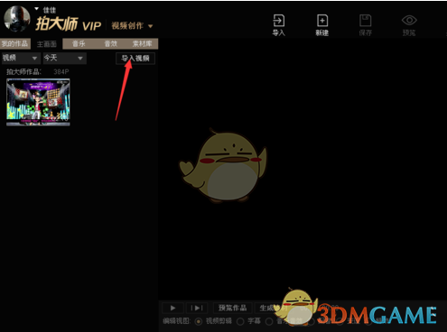 粉丝直播间打赏8000多元后被拉黑