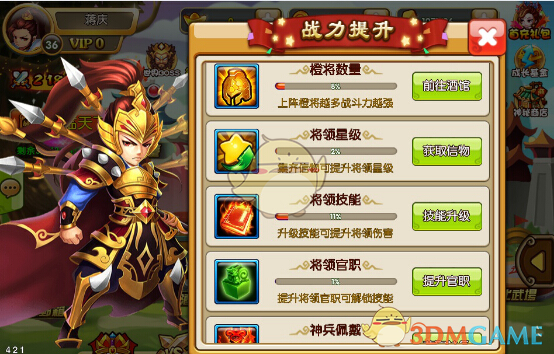 沙特与英伟达宣布建立AI合作关系