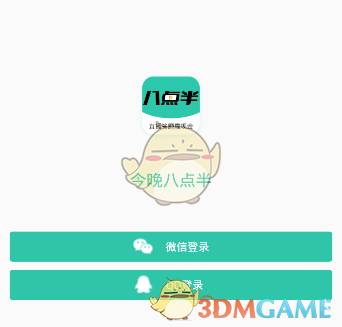 徐艺洋不太专业的“百万运镜”