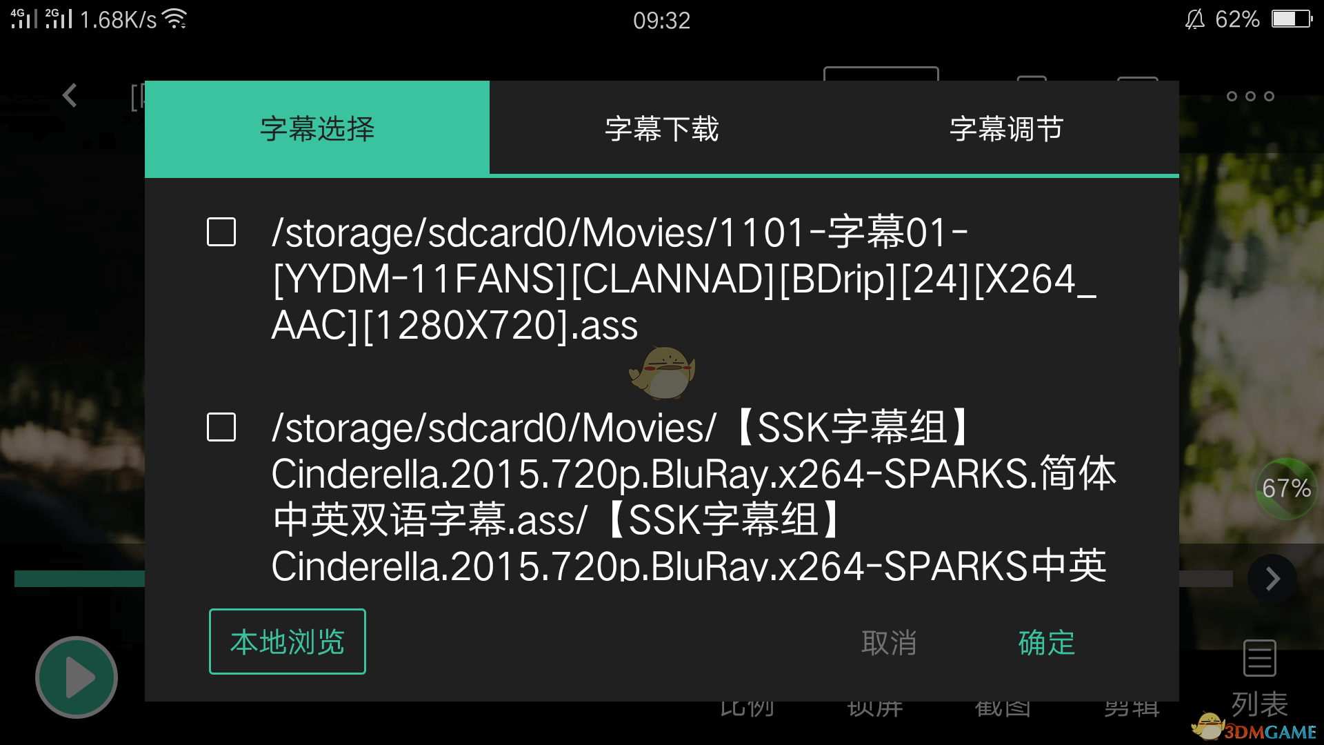 网传河北地震廊坊师学院学生因宿管要请示才能开门，半小时未能出楼，宿舍夜间应该锁门吗？需要哪些应急机制？