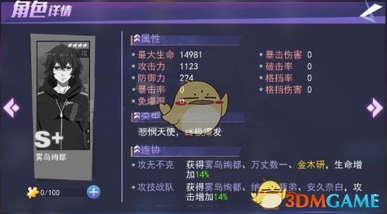 以色列释放11名被扣押巴勒斯坦平民