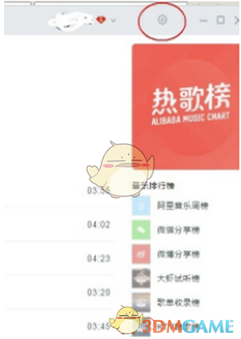 小贷机构为引流大量发布征信谣言
