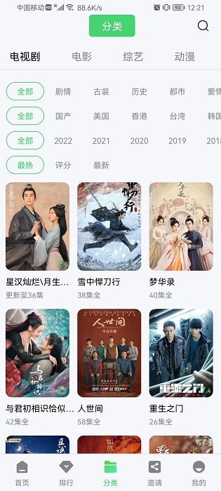 24-25 赛季 NBA 常规赛黄蜂 100:97 湖人，如何评价这场比赛？