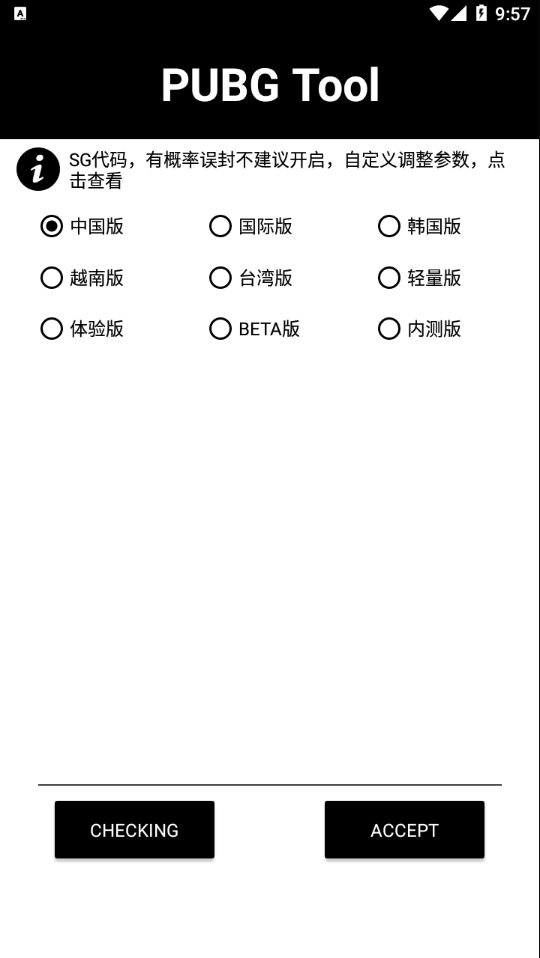 美国选手打破刘翔纪录 12秒87夺冠