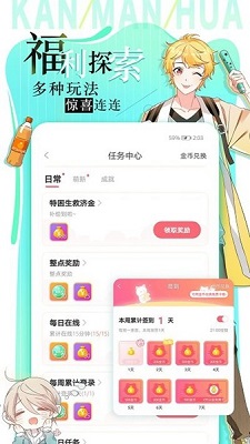 如何评价电视剧《无所畏惧第二季》的大结局？你满意吗？