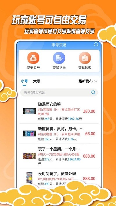 鲍威尔称美联储不需要急于调整利率