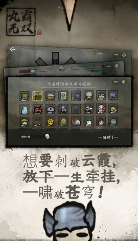 藏海传赴山海百指