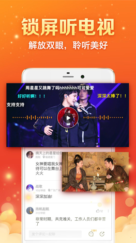 景区表演火焰山结果真着火了
