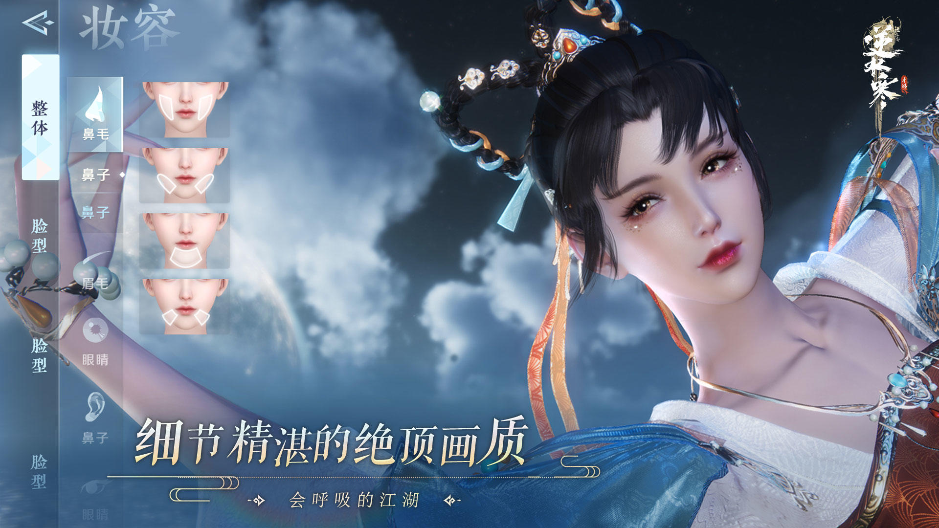 中国台协回应赵心童禁赛令
