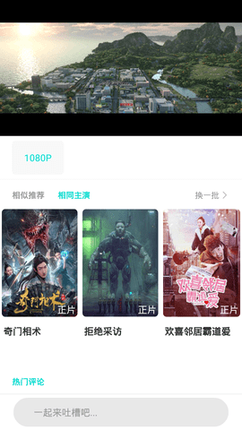 海南嗦粉地图来了