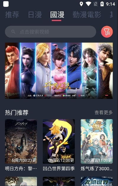 慕尼黑1860官宣：凯文新赛季回归