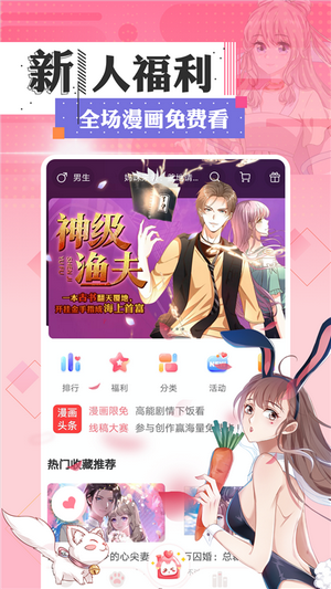 丁禹兮就这样眼里有活