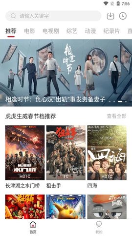 落马女官员出镜忏悔：只收小红包