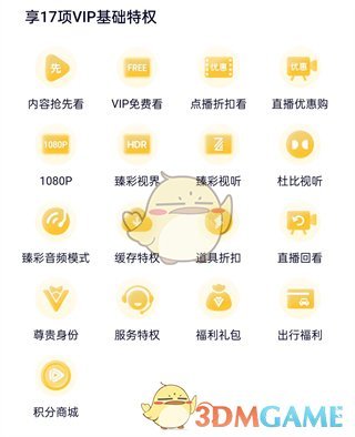 金晨与常远聚餐化身干饭人