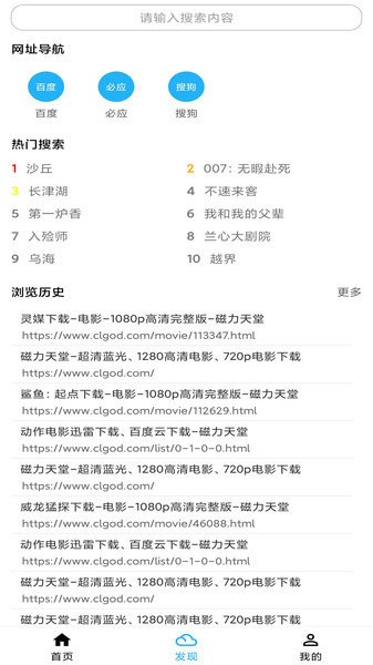 三星首款三折叠手机曝光 不用锂电池