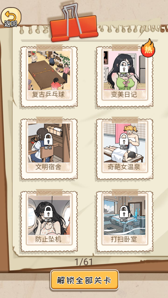 樊振东身穿奥运领奖服参加表彰大会