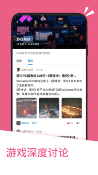 大巴黎淘汰阿森纳晋级欧冠决赛