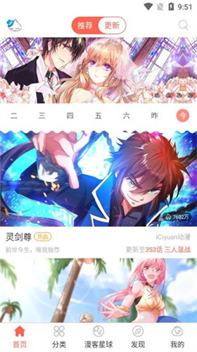 世界排名更新，孙颖莎王楚钦大变动，不再是世界第一！