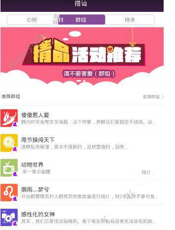 刘宪华说粤语好苏