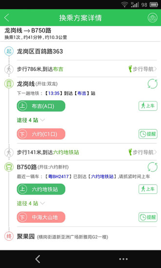 《崩坏：星穹铁道》的 cos 作品里，有哪些特别会整活儿？
