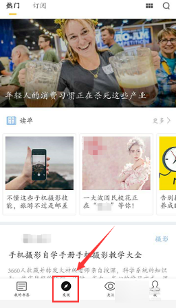 4月30日有蛇年蛇月蛇日蛇时