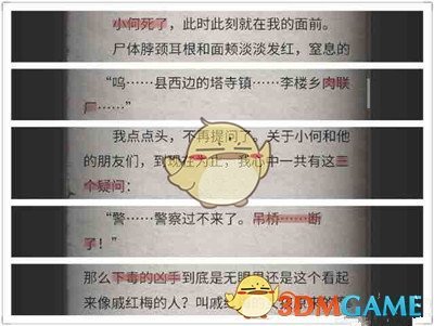 海警回应日民用飞机侵闯钓鱼岛领空