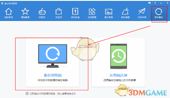 收盘：美财长称贸易战不可持续 美股周二大幅收高