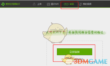 再见了？李梦！首位无缘25年女篮亚洲杯球员出炉！宫鲁鸣给出原因
